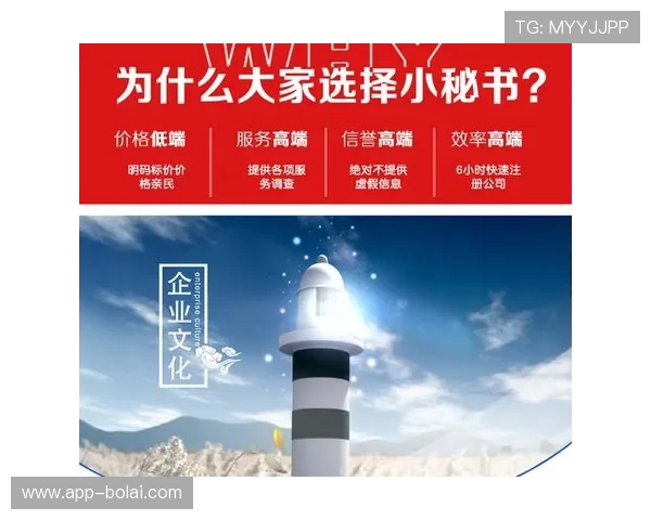 欧博会员开户网最新注册优惠活动持续更新让你享受更多专属福利