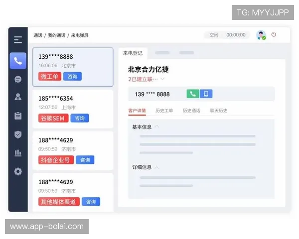 欧博官方app客服支持与反馈渠道，及时解决您的使用问题与建议