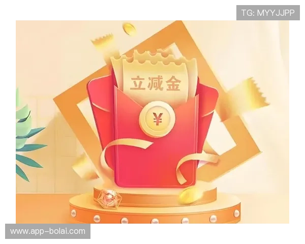 现金网：如何利用现金网平台的优惠政策实现资金最大化增值